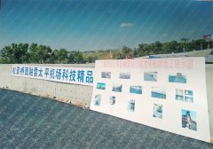 哈爾濱太平國際機(jī)場